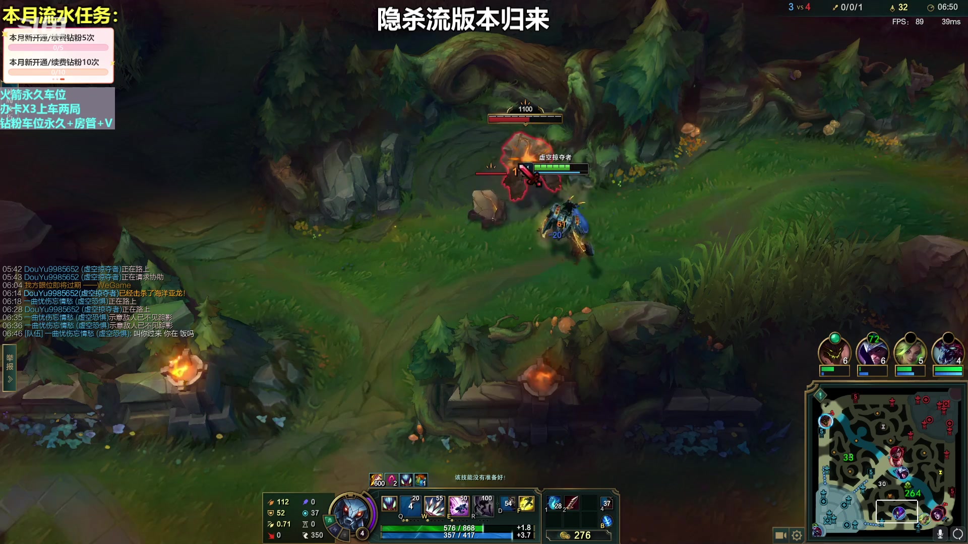 【2023-04-08 18点场】小柯柯大魔王：小柯柯大魔王：野区开膛手
