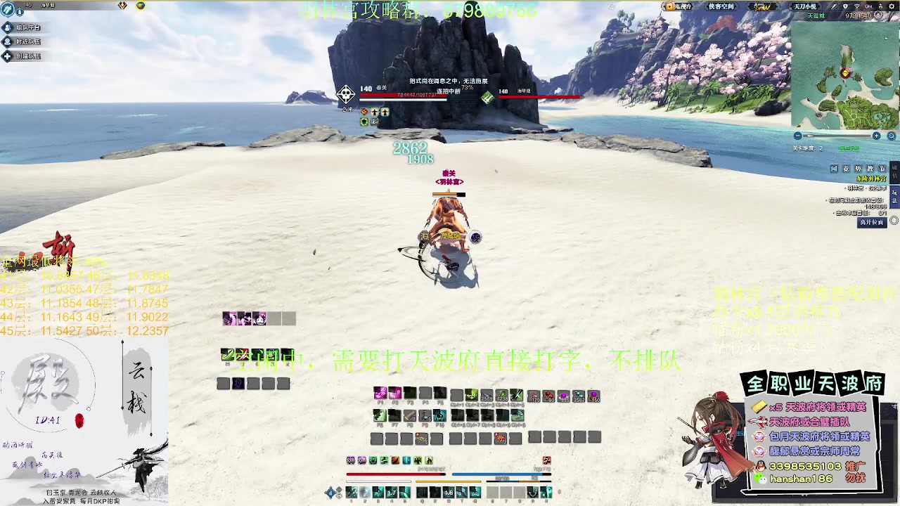 【2023-04-07 11点场】寒山何时归来：全网最强天波府，新区直通40层