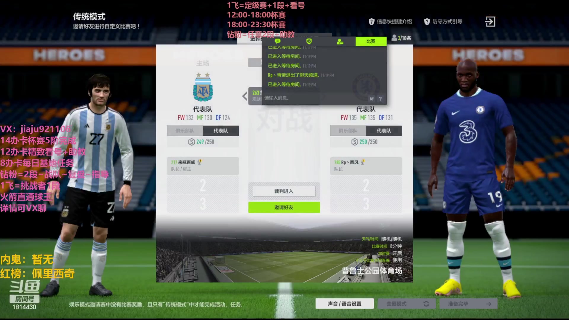 【2023-04-06 22点场】JiaJu就是我啊：双倍亲密度已开启~