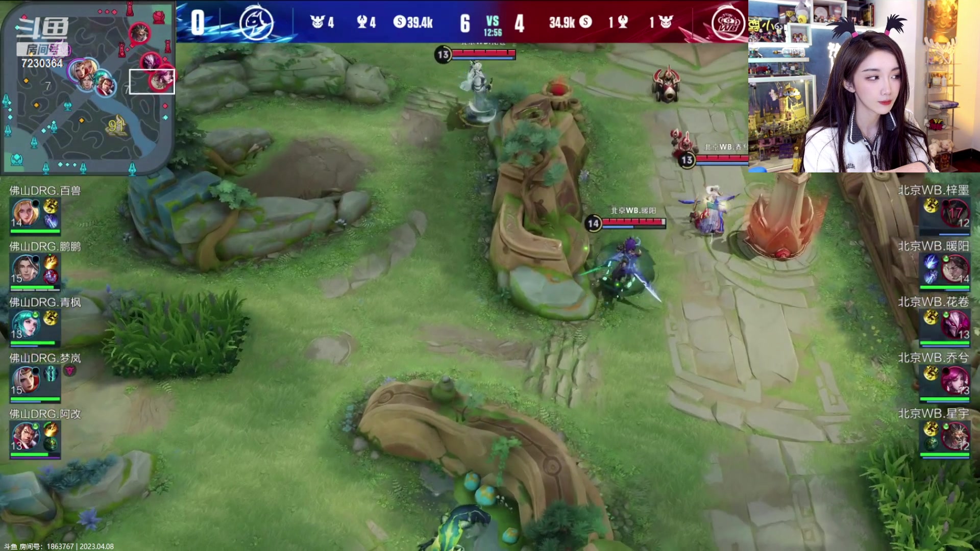 【2023-04-08 17点场】解说小鹿呀：比赛：DRG vs WB