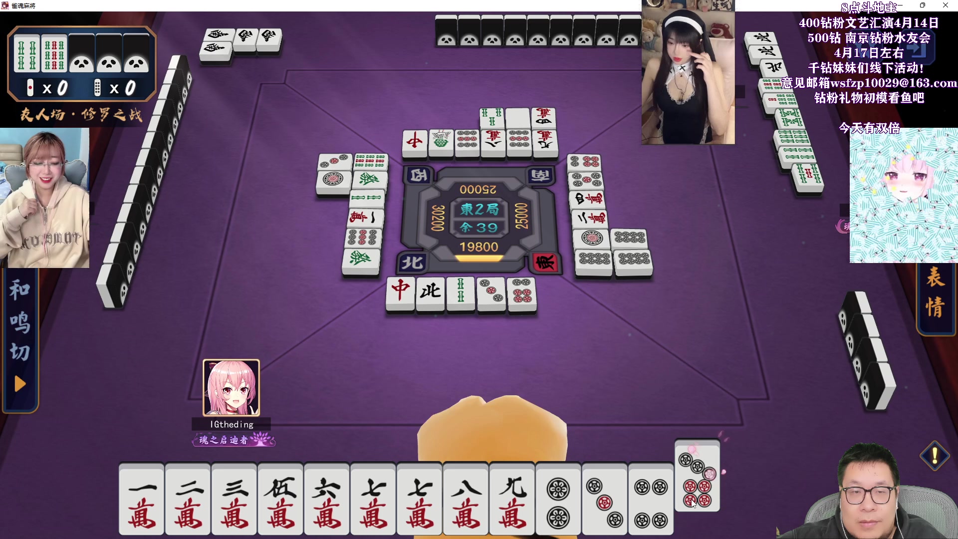 【2023-04-07 22点场】王师傅精益求精：今天无鸭日 各种都试试~~~