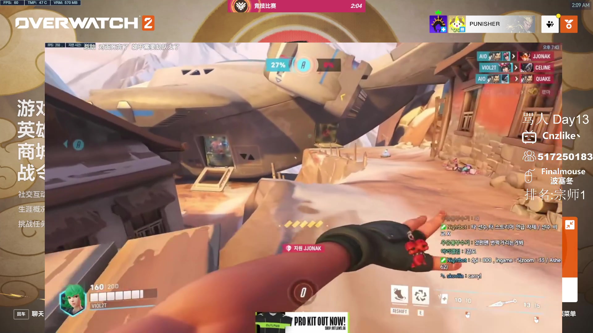 【2023-04-08 01点场】Cnzlike：顶尖源氏闪光教科书！