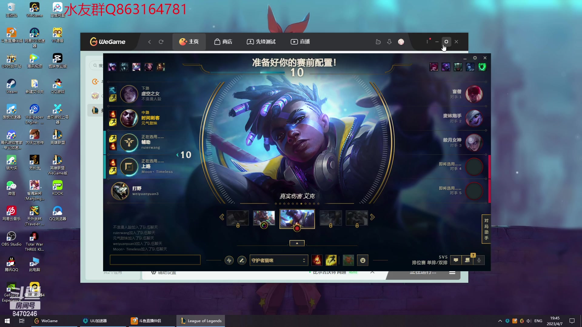 【2023-04-07 19点场】小老板丶艾克：小波一会小波一会