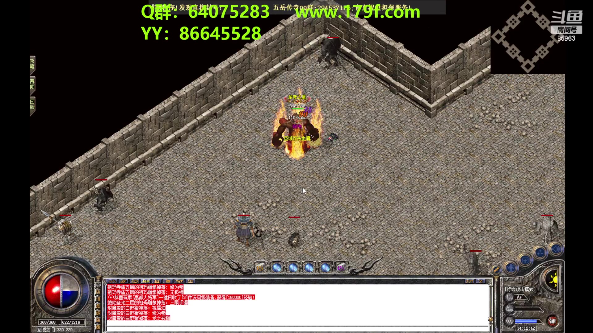 【2023-04-08 14点场】主播温州炮哥：1.76复古小极品 85963