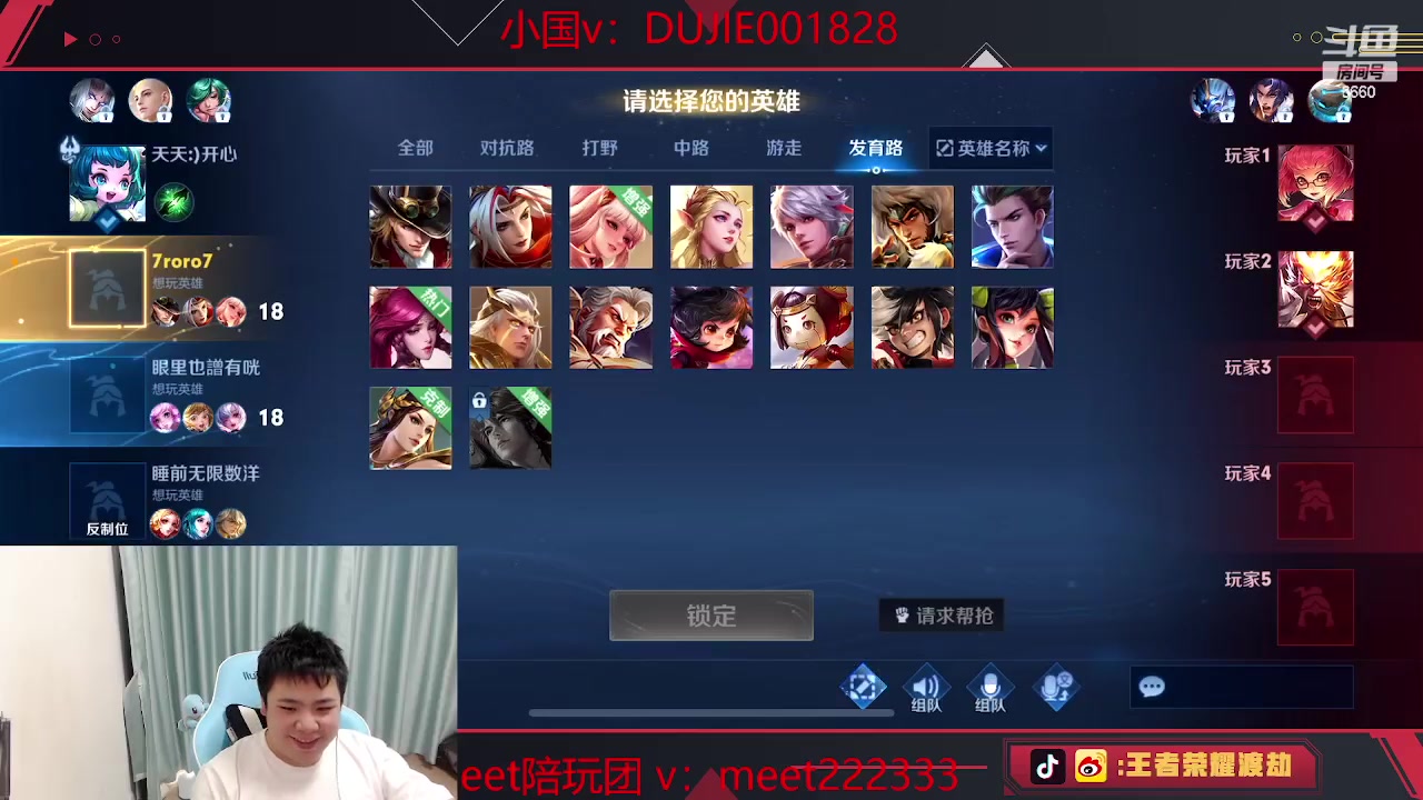 【2023-04-08 16点场】RW渡劫：带粉五排 三点看比赛！！