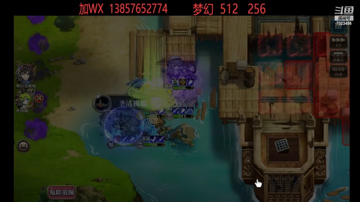 第一周无敌上梦幻live-7323486r0CfwLoIX--20230402160650