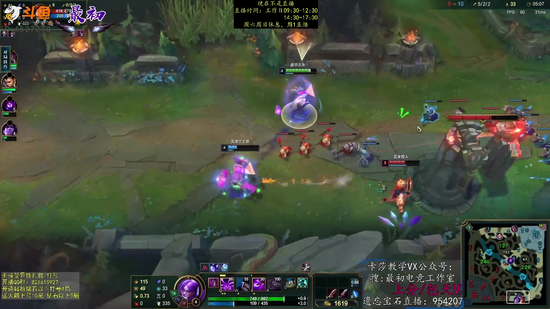 【2023-04-08 04点场】最初卡莎：第一卡莎：丛刃卡莎逆版本上分