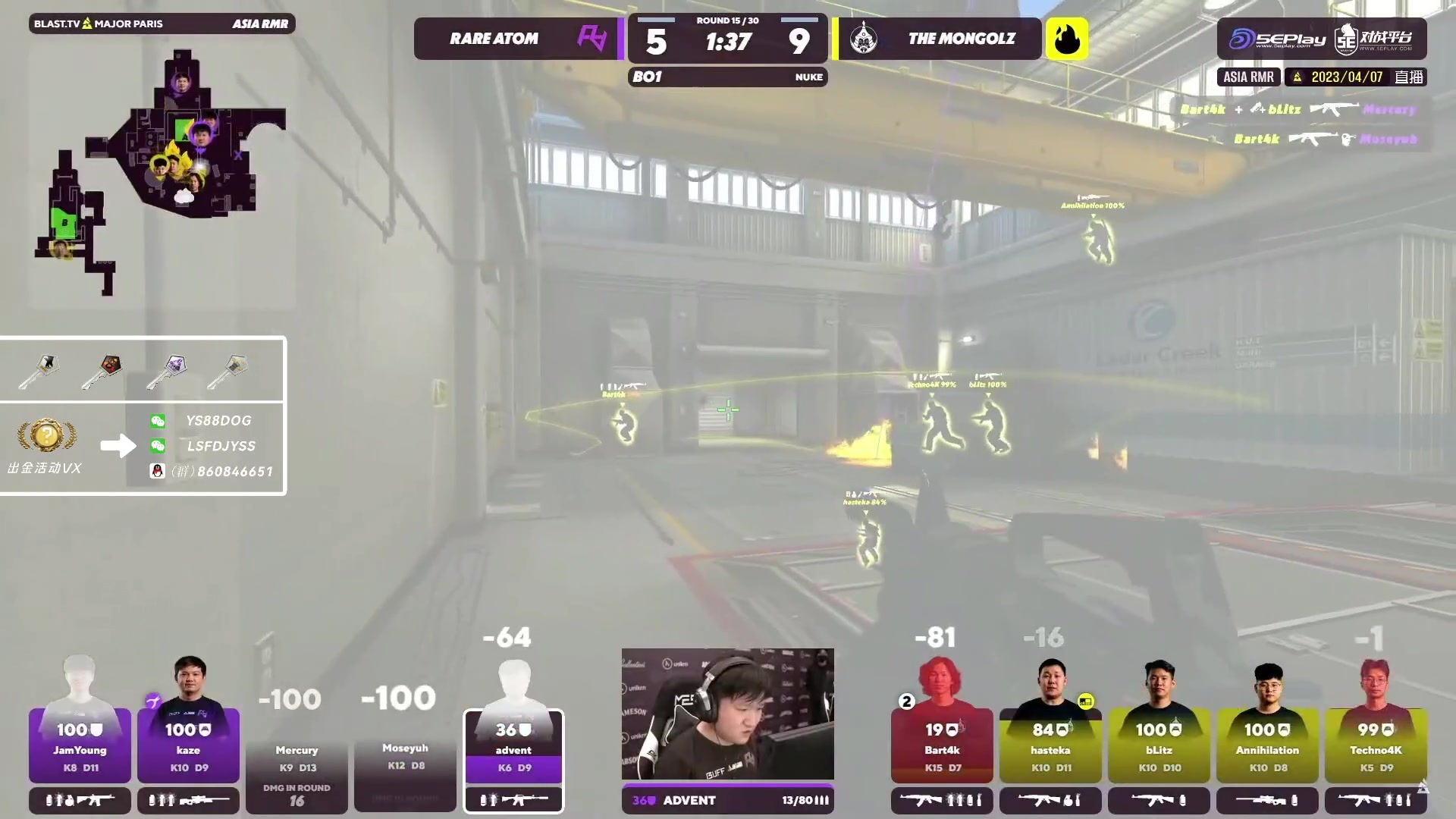 【2023-04-07 21点场】sakula吴润波：中国双雄给我冲