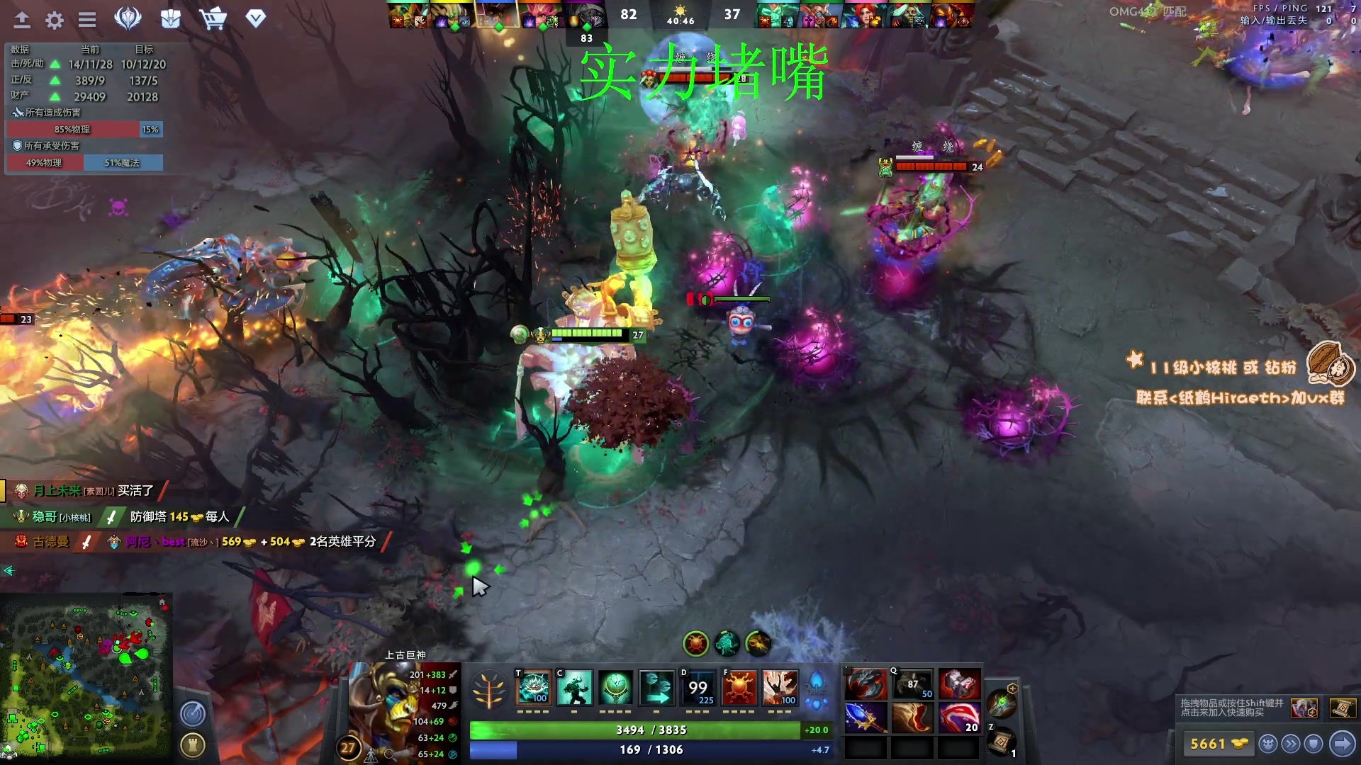 【2023-04-08 15点场】sakira丶hao：最纯粹的4+2