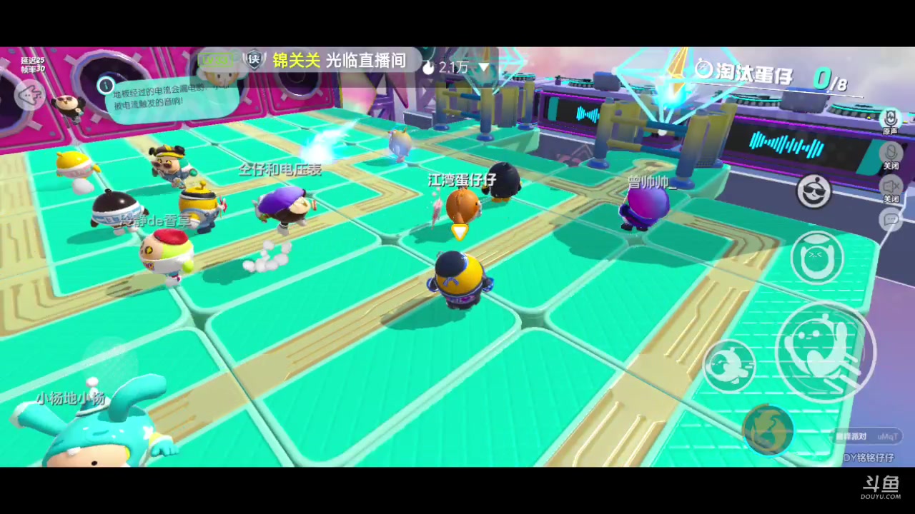 【2023-04-07 12点场】铭铭仔仔：《蛋仔派对》火爆来袭