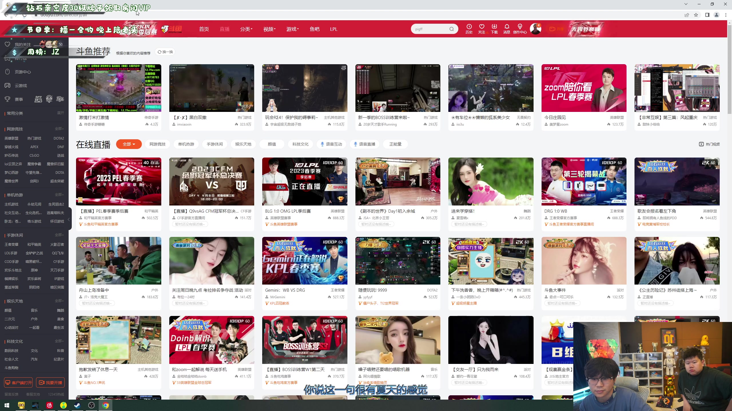 【2023-04-08 18点场】imxiaoxin：【✘-✘】黑白双撒