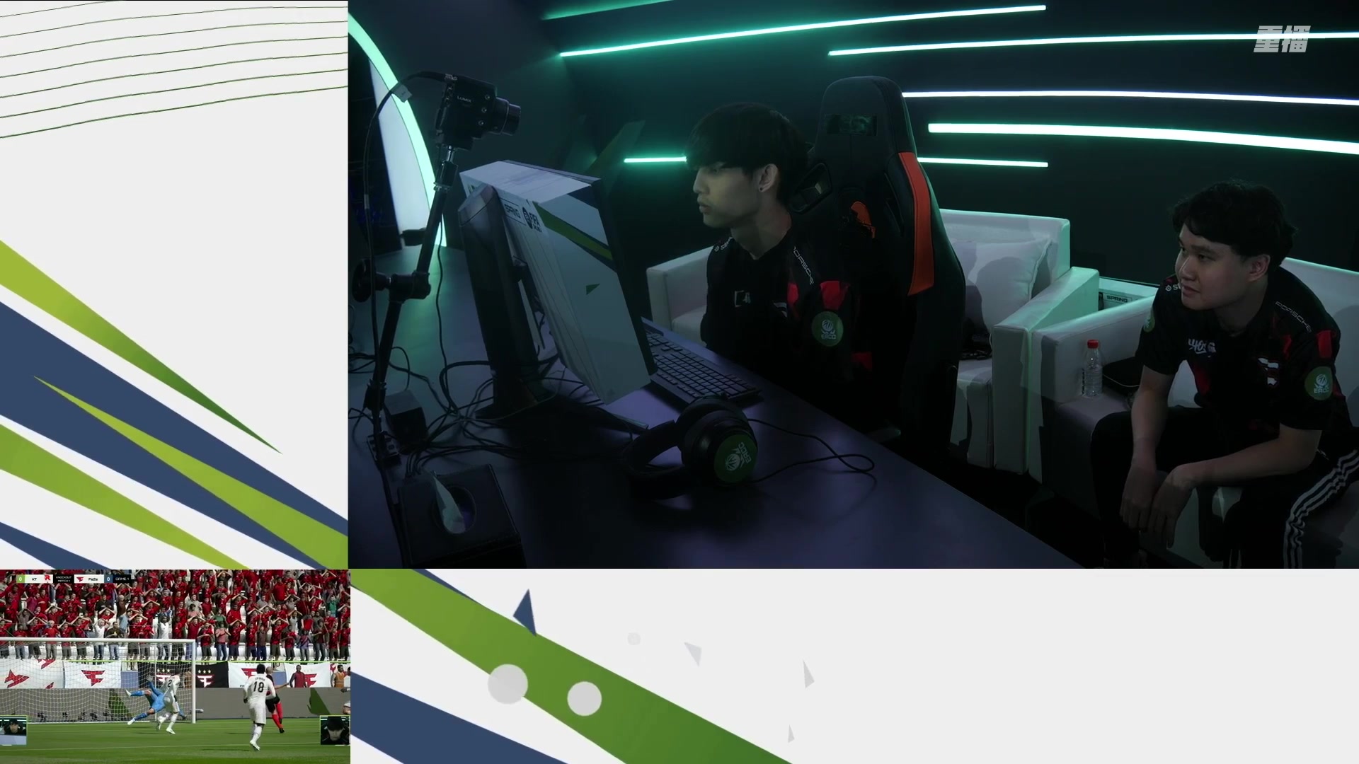 【2023-04-08 05点场】FIFAOnline4官方直播间：【重播】EACC春季赛 DAY1