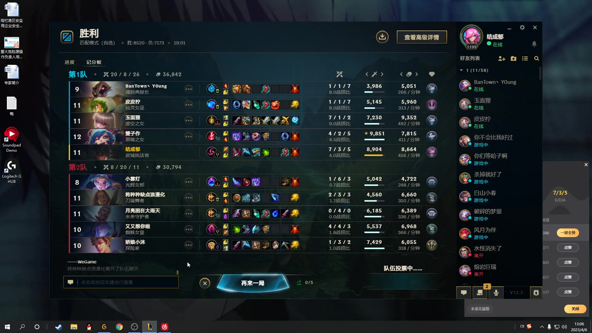 【2023-04-06 12点场】结成郁丶：敏感不是缺陷 而是善良的天赋