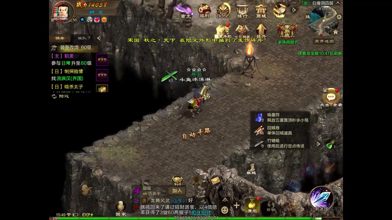 【2023-04-04 15点场】晴天冰淇淋c：我就是神仙颜值担当