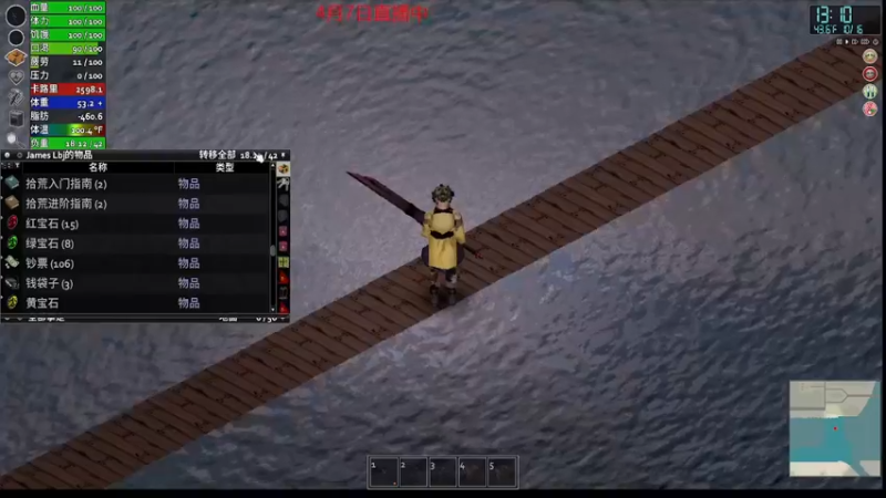【僵尸毁灭工程】steam靖哥哥的精彩时刻 20230407 23点场
