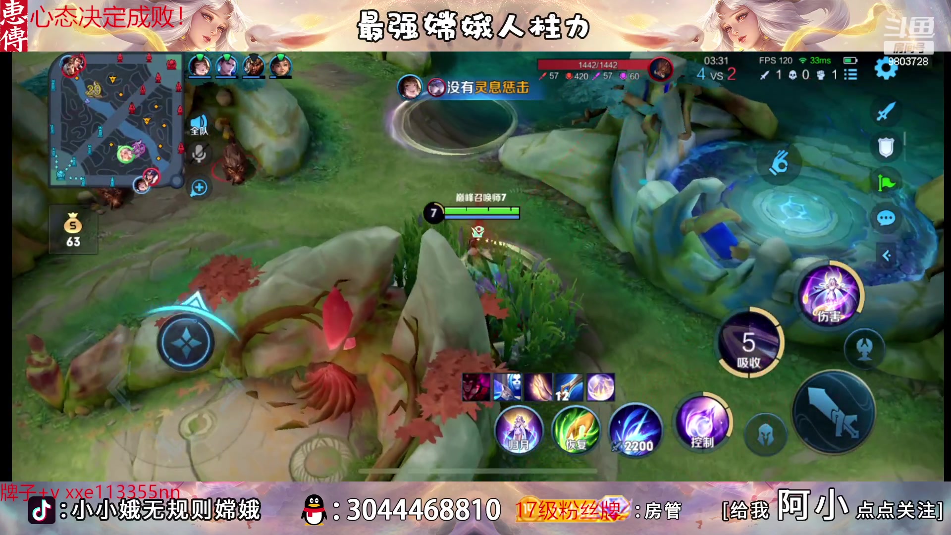 【2023-04-08 20点场】小小娥1：为身后的你们而战！！！！