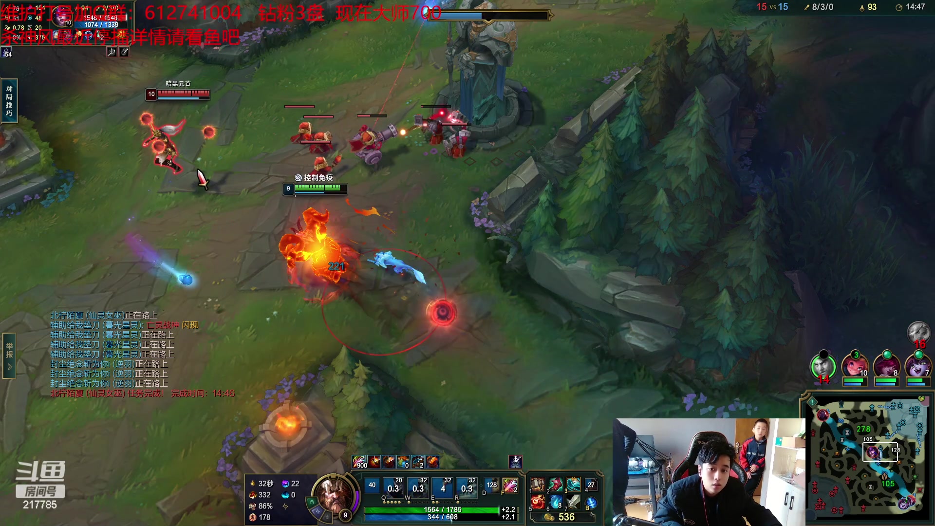 【2023-04-08 08点场】Night丶杀神风：乌迪尔铂金教学局