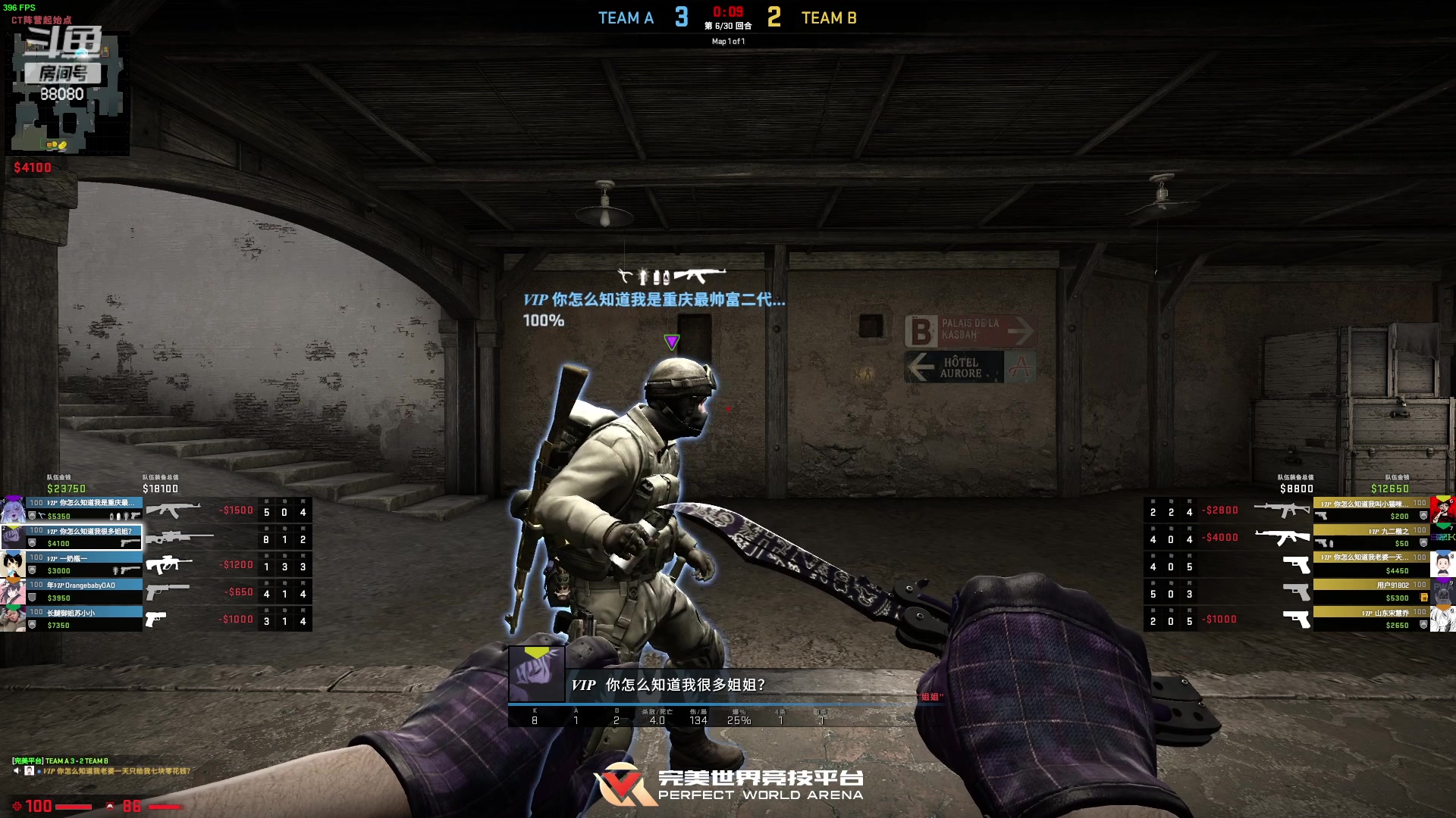 【2023-04-07 21点场】仙某某：神秘直播间88080