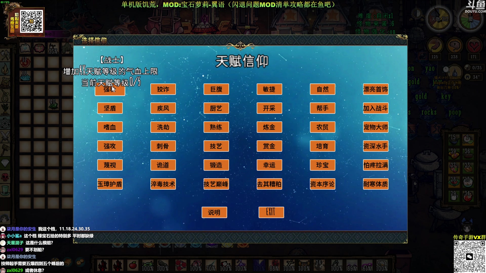 【2023-04-08 13点场】普通人陡壁：强化雷霆，战中期辅助人形怪！