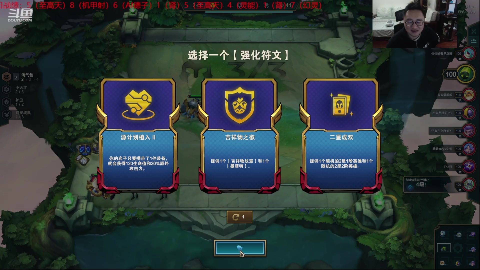 【2023-04-08 01点场】教练JoKer：完了，又开始黑客版本了