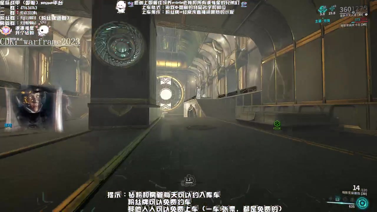 【2023-04-08 00点场】Aony丶空：星际战甲❤清明时节雨纷纷