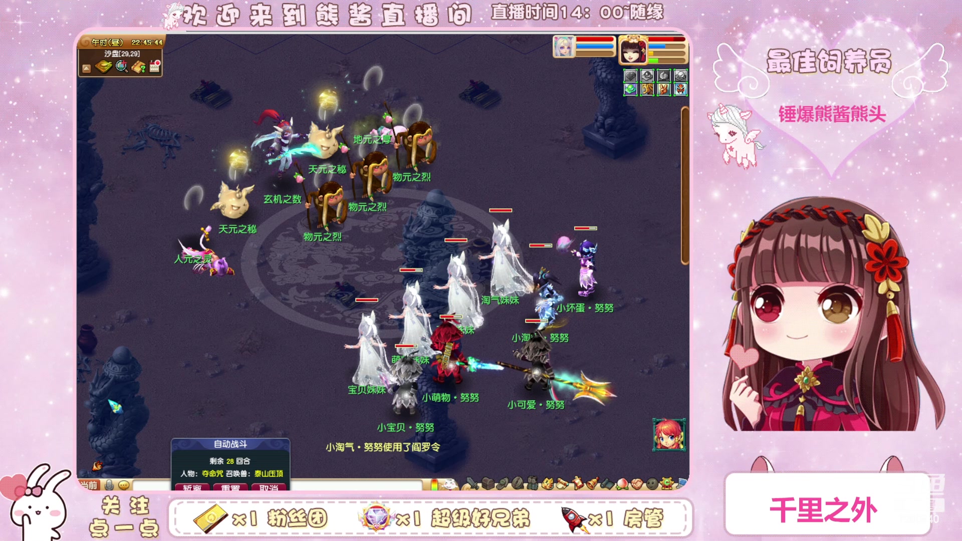 【2023-04-07 22点场】熊酱丶：千里之外 头铁4DF 努力冲化九