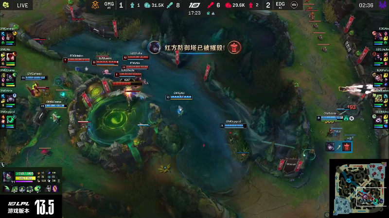 【英雄联盟】英雄联盟赛事的精彩时刻 20230408 09点场