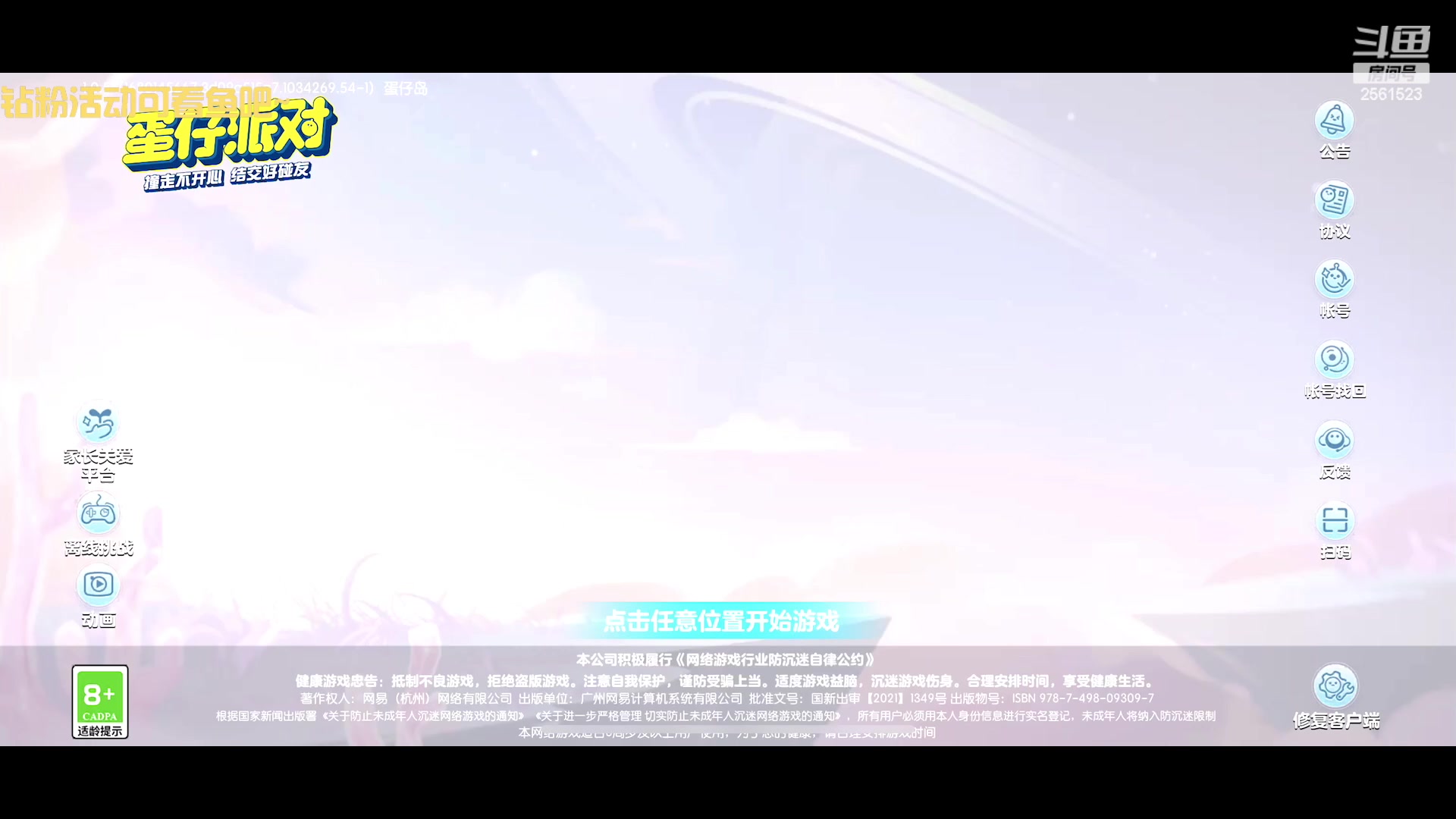 【2023-04-07 23点场】冲酱ccc：第五届DPL！！！！！！