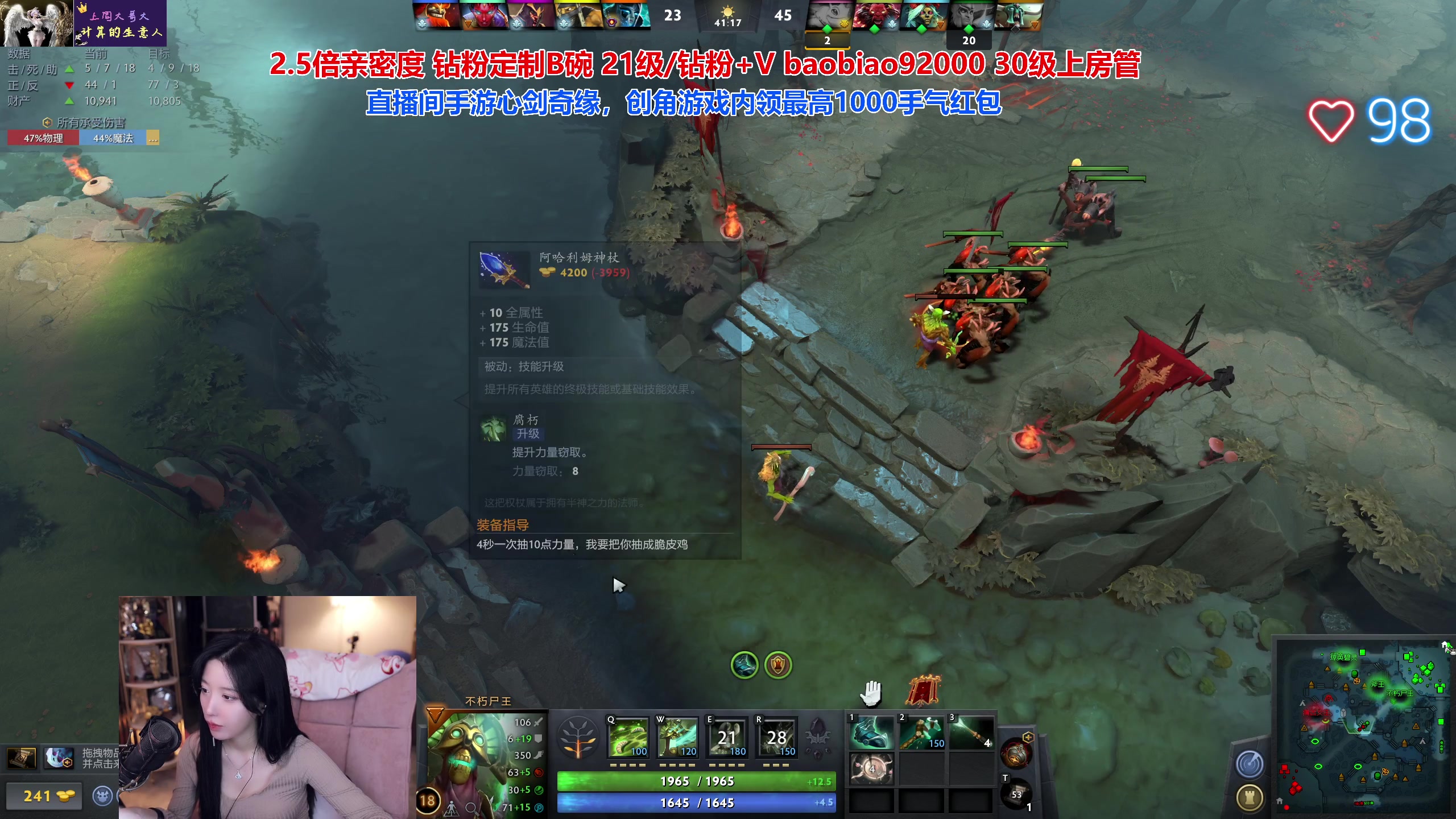 【2023-04-07 22点场】呆妹儿小霸王：【钻粉2.5倍】今天idai能不能站起来