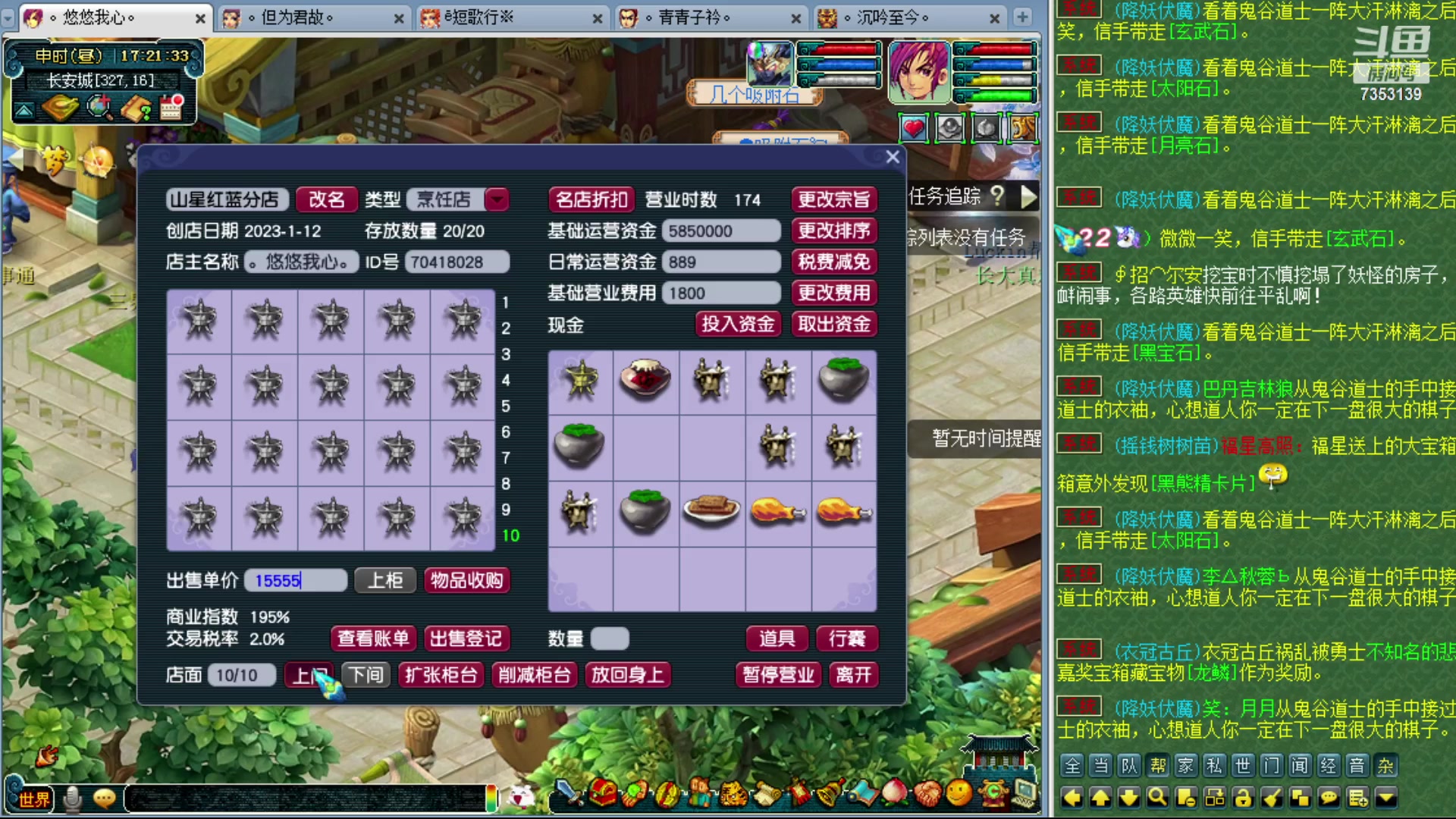 【2023-04-08 16点场】o山星o：香山红叶，新手学堂