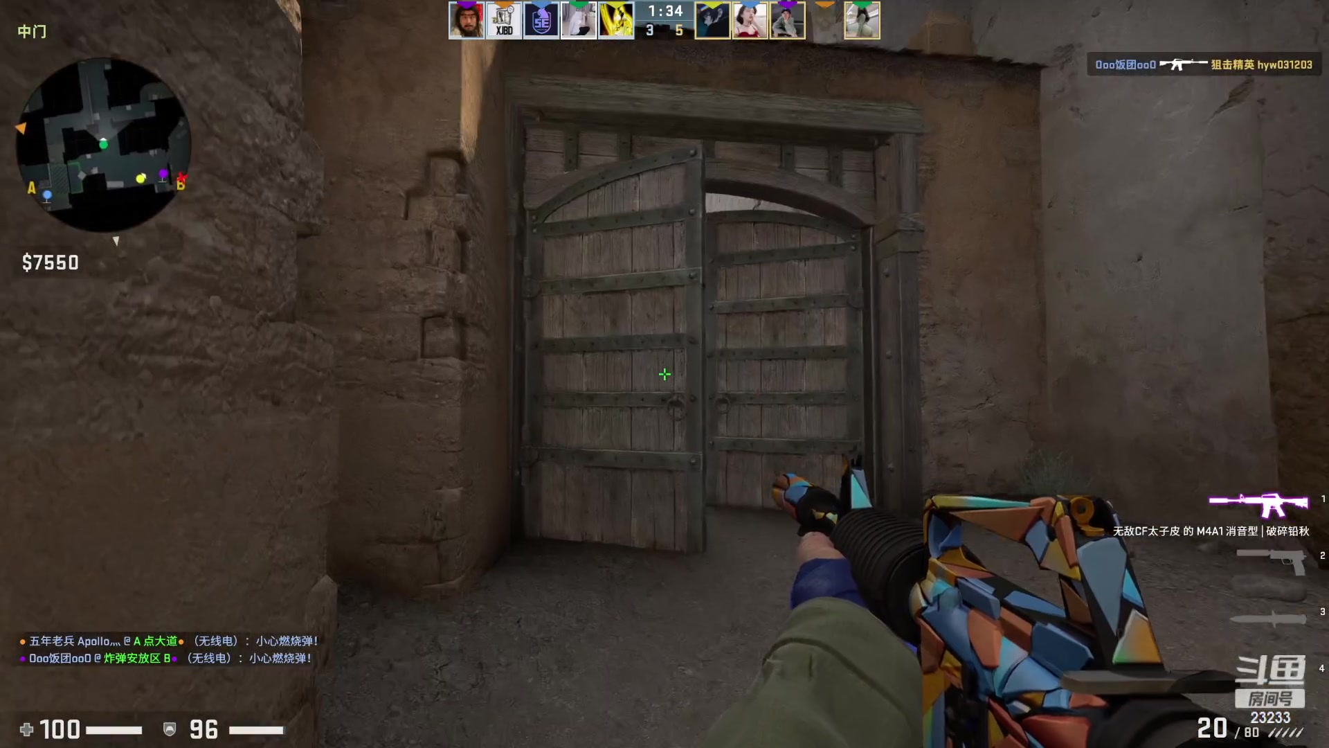 【2023-04-08 15点场】喵小莎：恭喜空空上小莎总榜啦