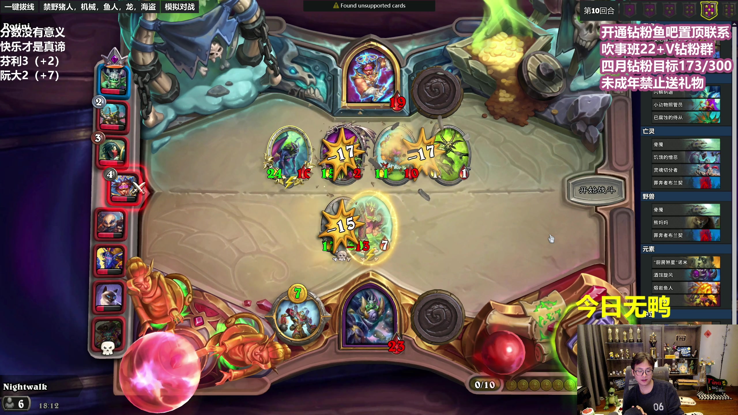 【2023-04-08 17点场】衣锦夜行：衣锦夜行：分无义，乐真谛