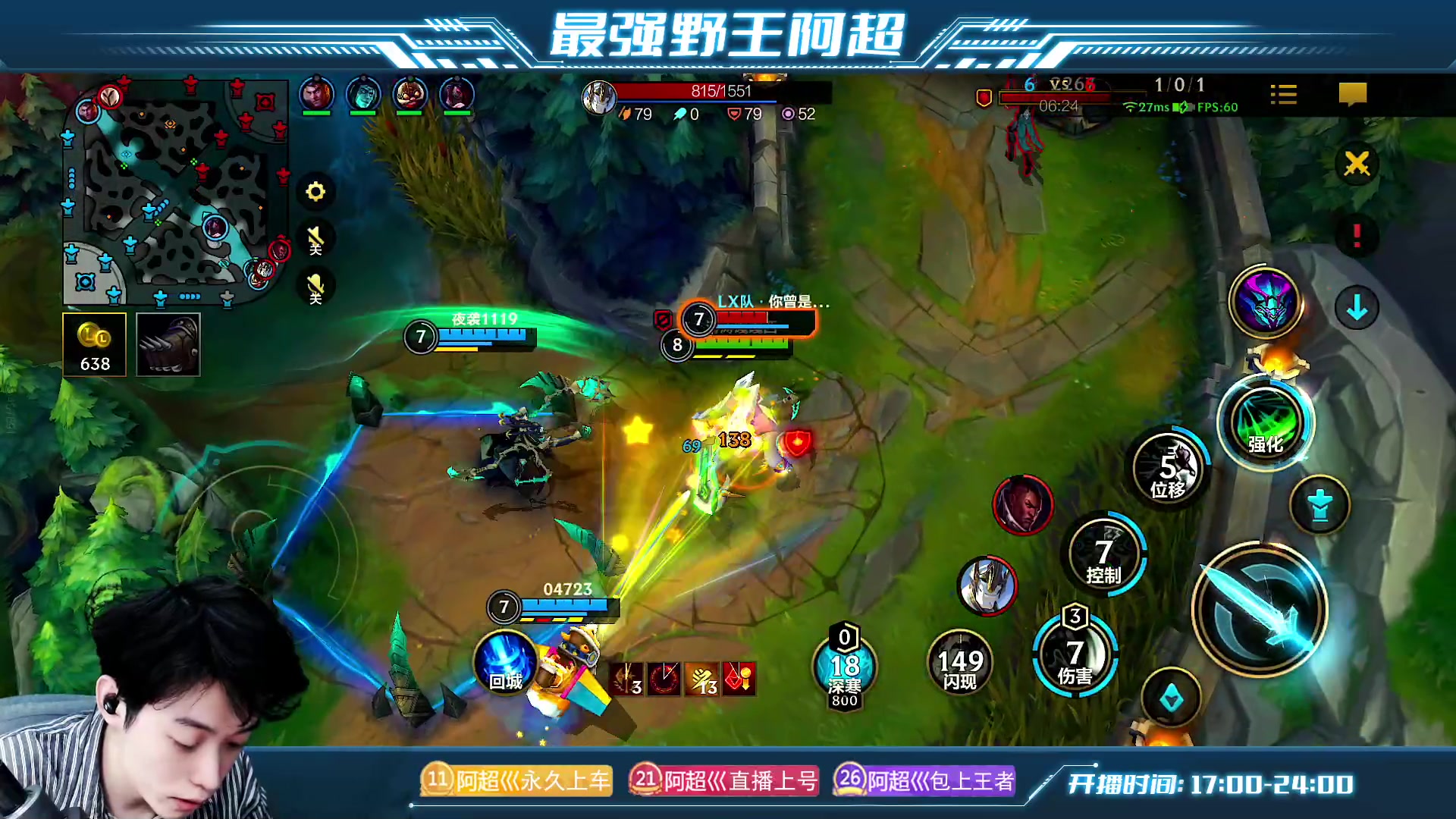 【2023-04-08 21点场】阿超cc丶：⭐阿超：99%胜率免费上车！