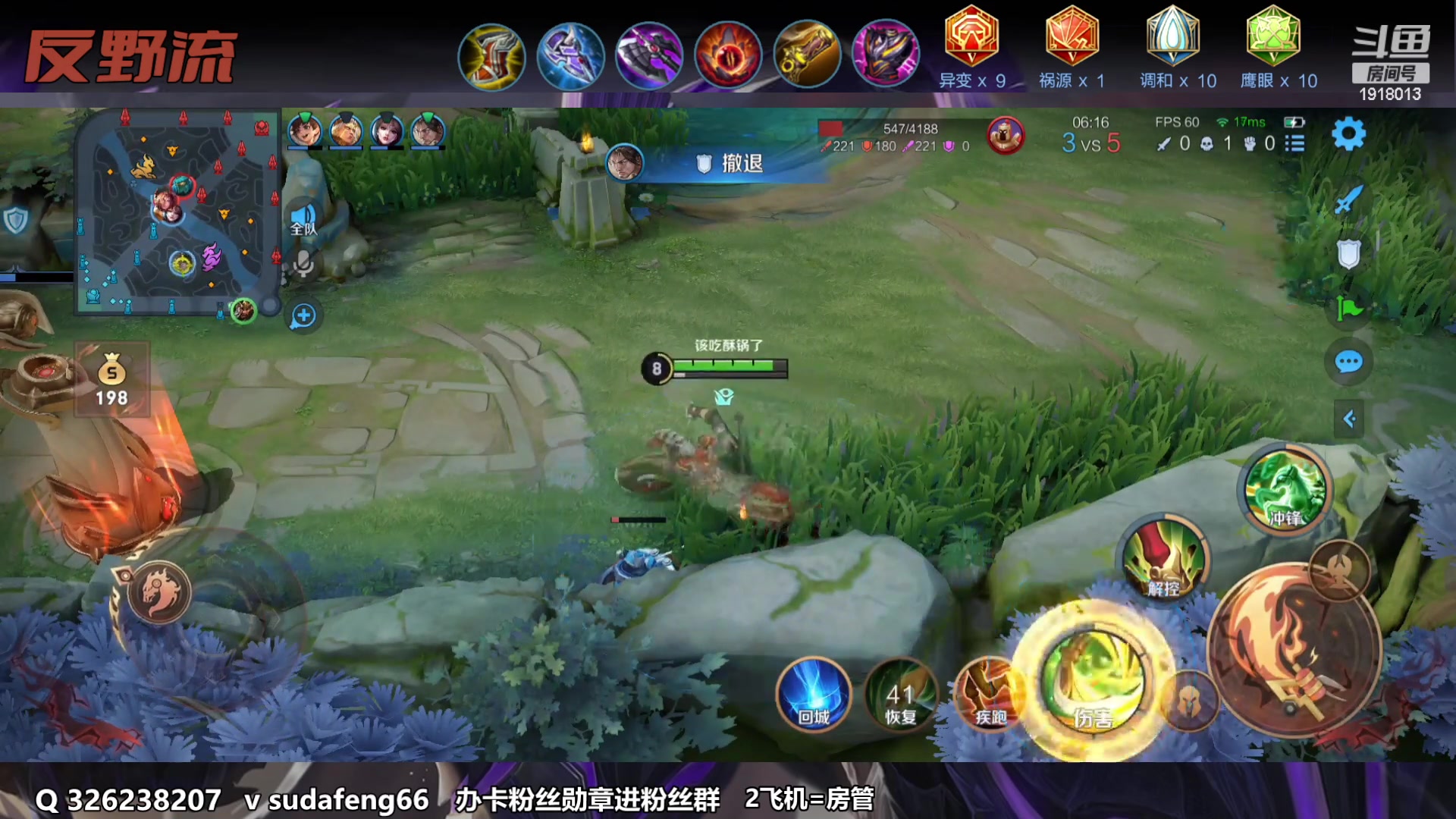 【2023-04-08 00点场】苏打锋：苏打锋 终极关羽蒙恬！