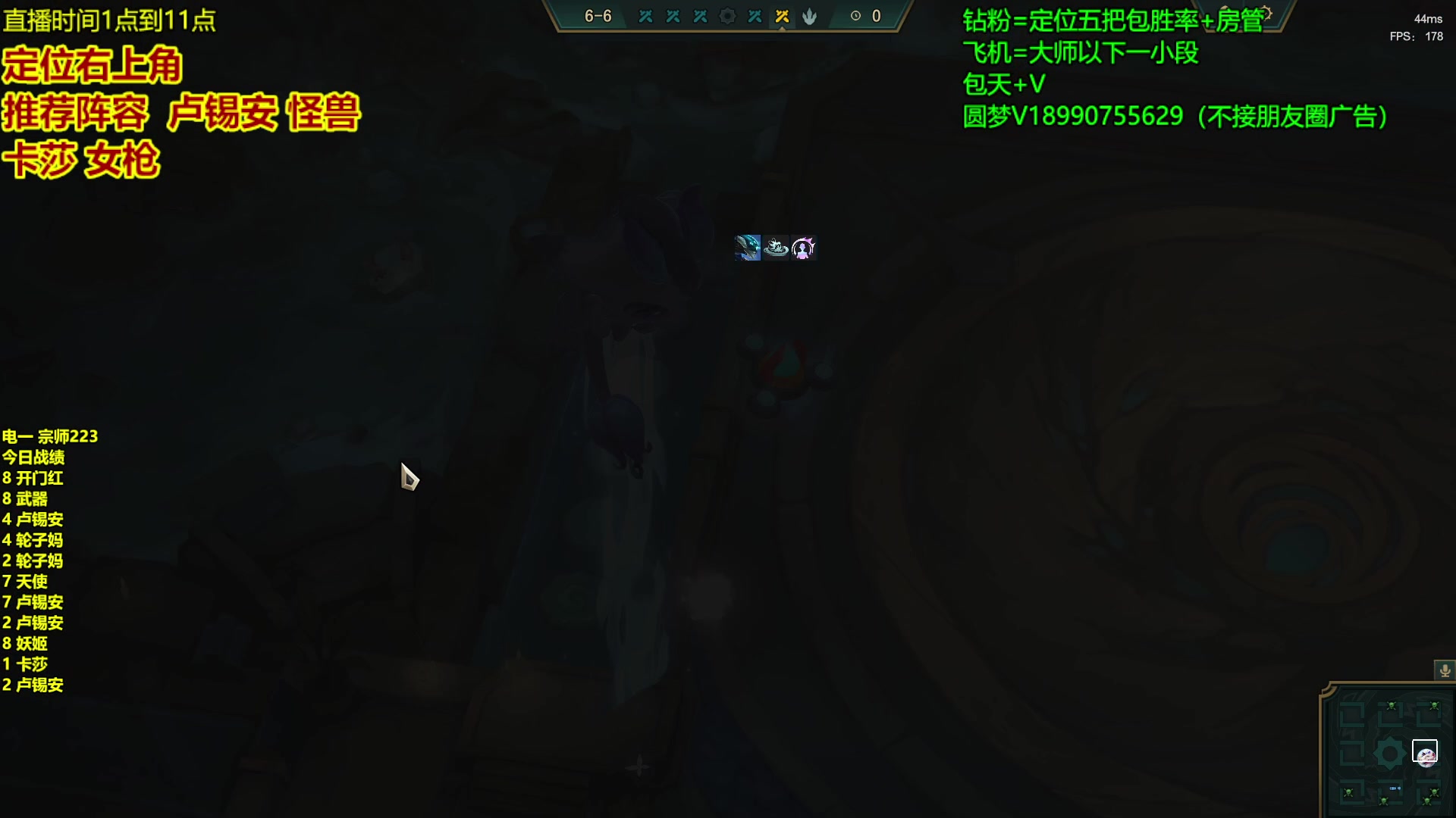 【2023-04-08 21点场】四川云顶棋圣小志：赌卢锡安冷门偷分答案！！！