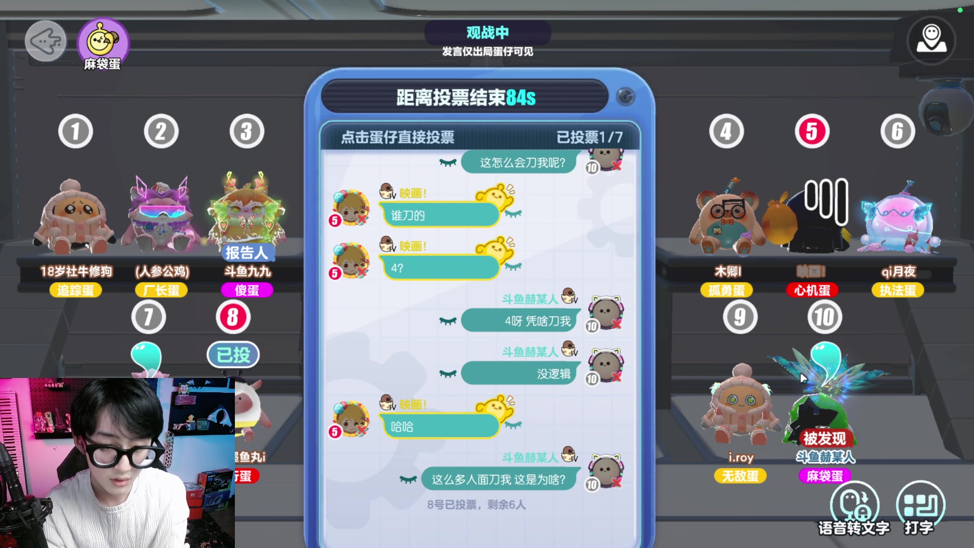 【2023-04-07 20点场】爱玩游戏的赫某人：重生之与女主播甜蜜双排