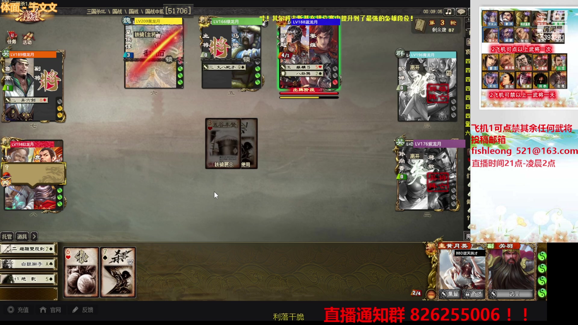 【2023-04-07 21点场】BBD逆天英才：这是一个制造快乐的直播间