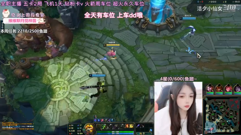 【英雄联盟】洁夕小仙女的精彩时刻 20230408 10点场