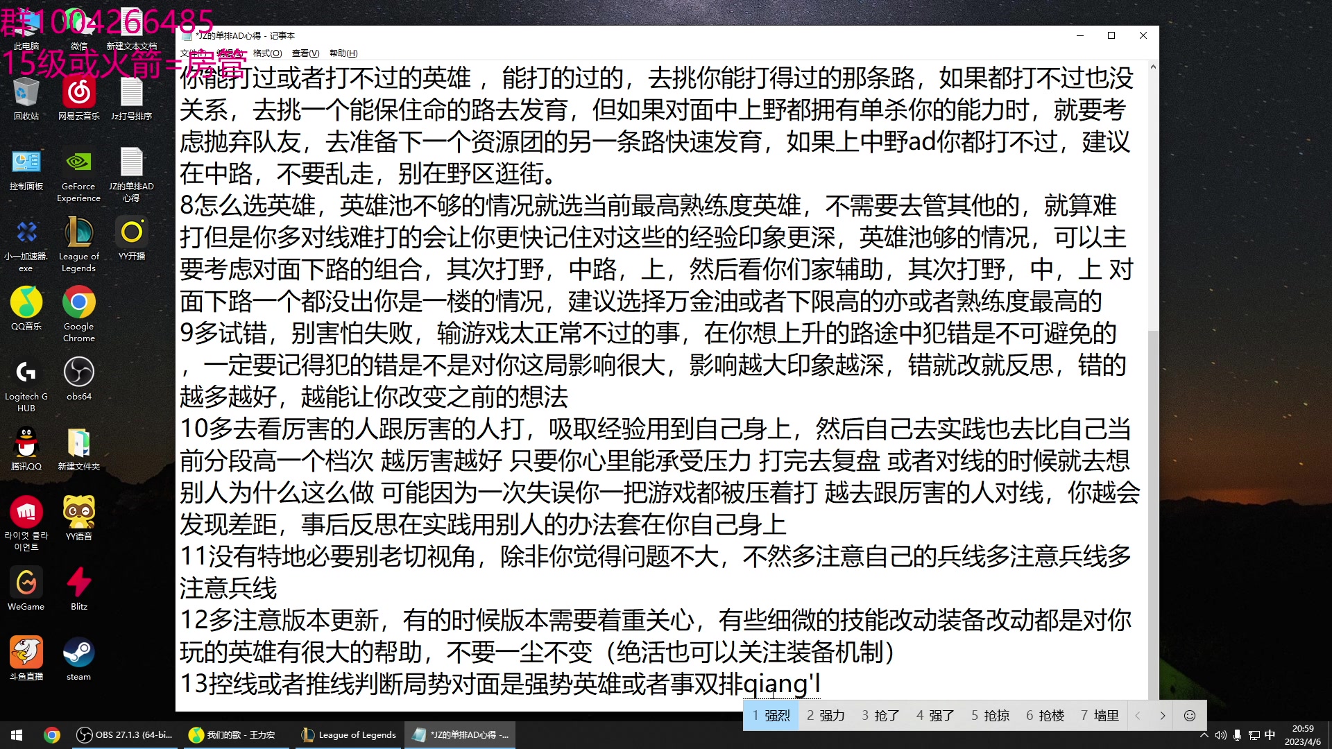 【2023-04-06 20点场】Jz0w0：【JZAD】7点直播