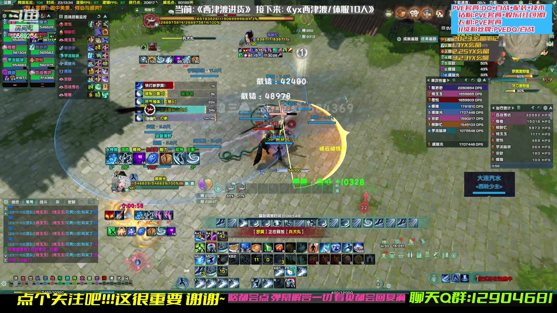 【2023-04-07 22点场】叽er：【大师赛】去10人百战进货?！