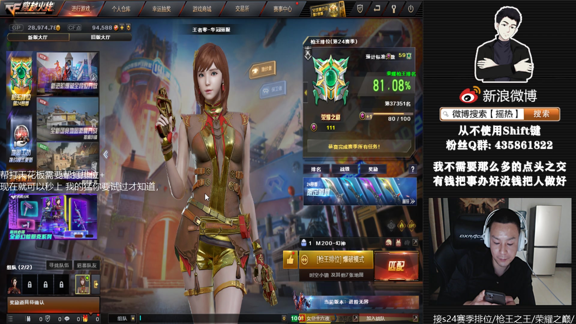 【2023-04-01 22点场】摇热k：帮打排位/保证质量/足够效率/超猛/够快