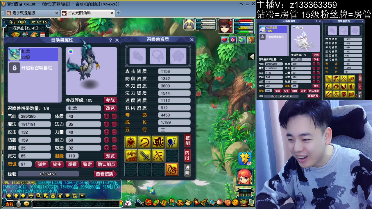 【2023-04-06 02点场】梦幻你波哥：千万不要射箭！