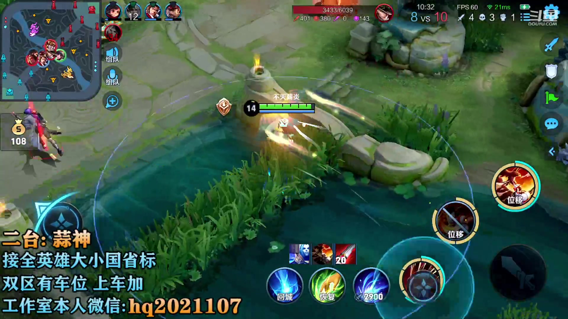 【2023-04-08 01点场】A老回：国服野王 荣耀局乱杀  跟车有位置