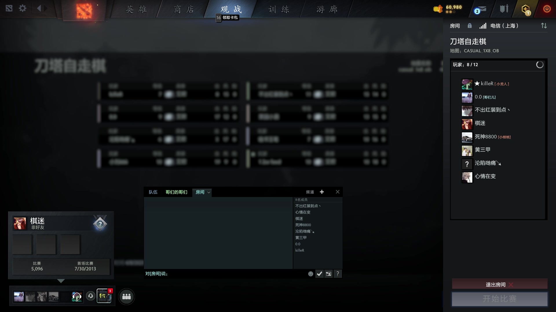 【2023-04-08 05点场】刘嘉俊Sylar1：拿出你的百分之百！