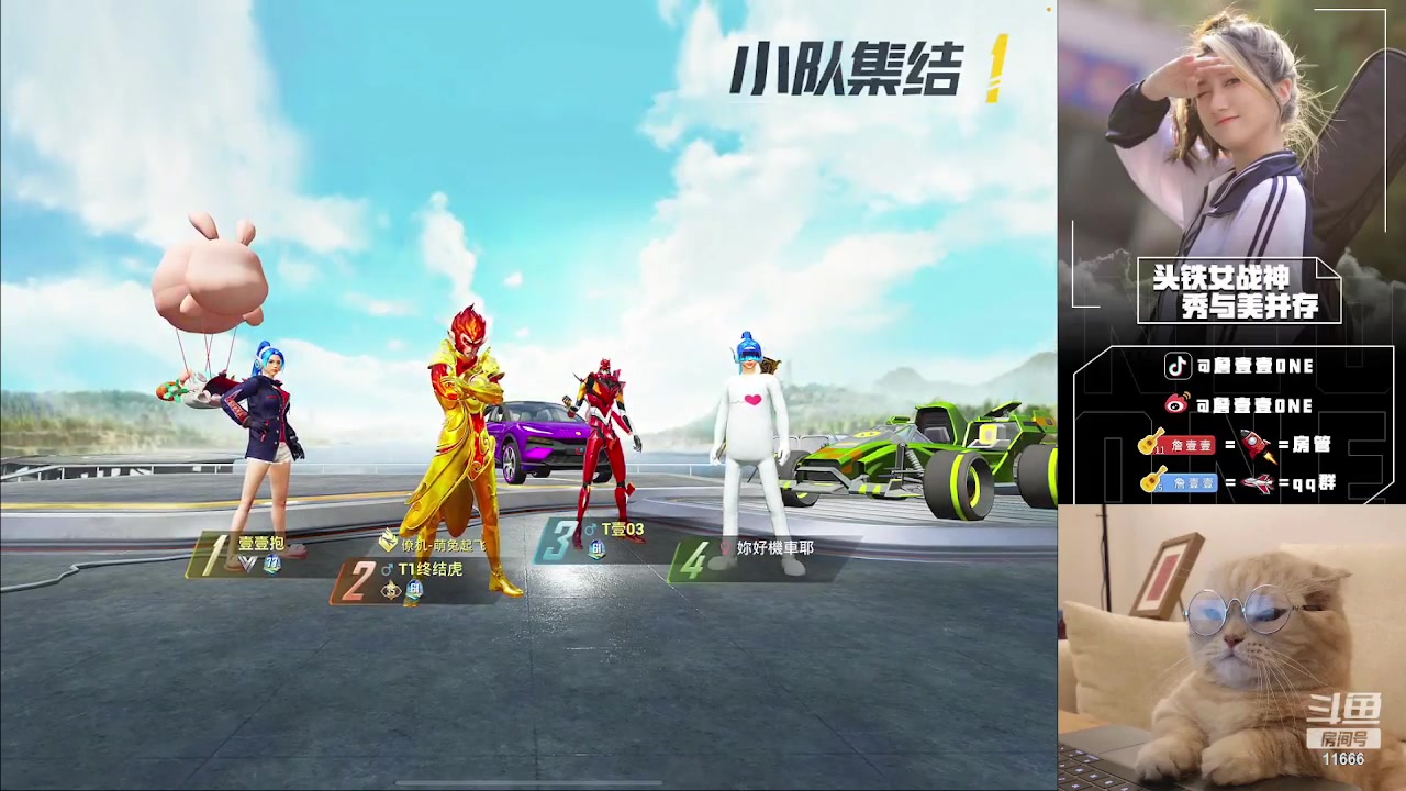 【2023-04-08 11点场】詹壹壹：开通精英手册兑换皮肤