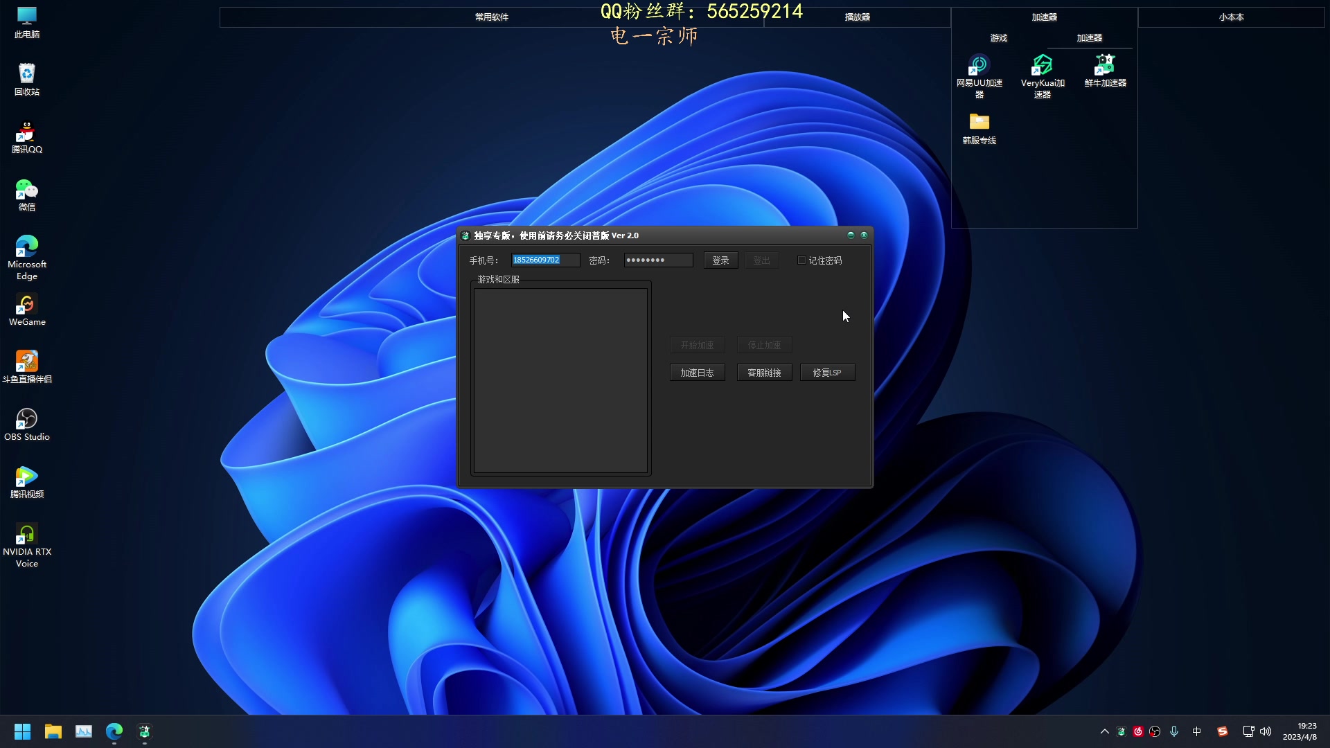 【2023-04-08 18点场】熊王c：熊c：一天不越塔浑身不舒服