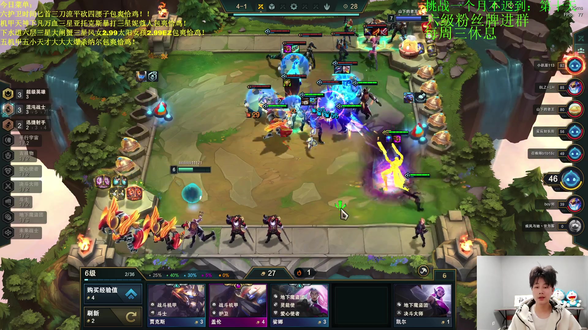 【2023-04-07 23点场】是小柒鸭XQ：只会赌蹦迪连环爆杀璐璐！