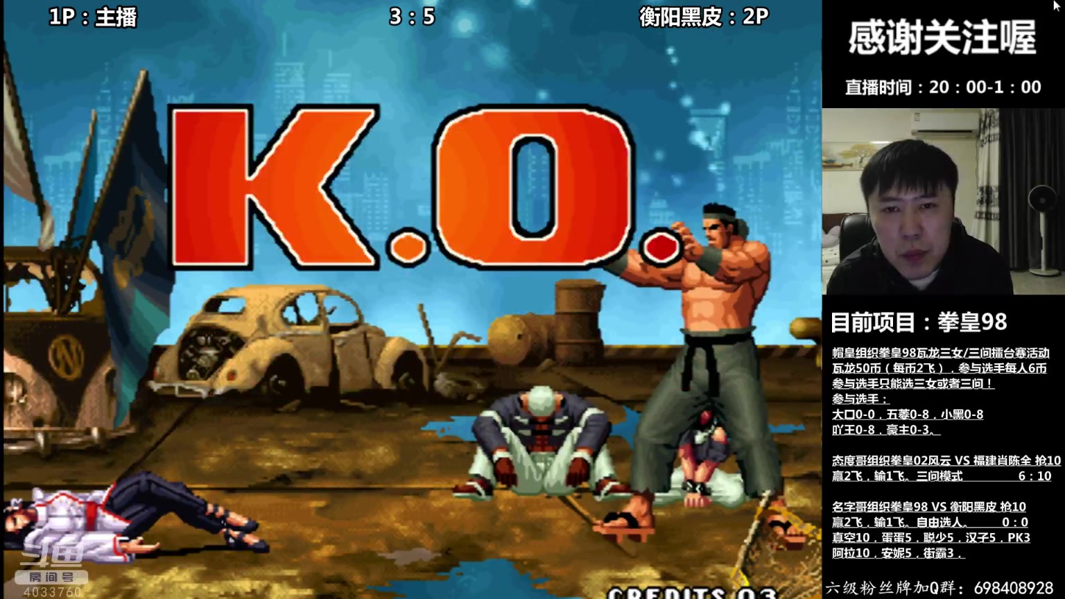 【2023-04-08 00点场】武汉吖王：吖王：憧憬传媒独家冠名！！