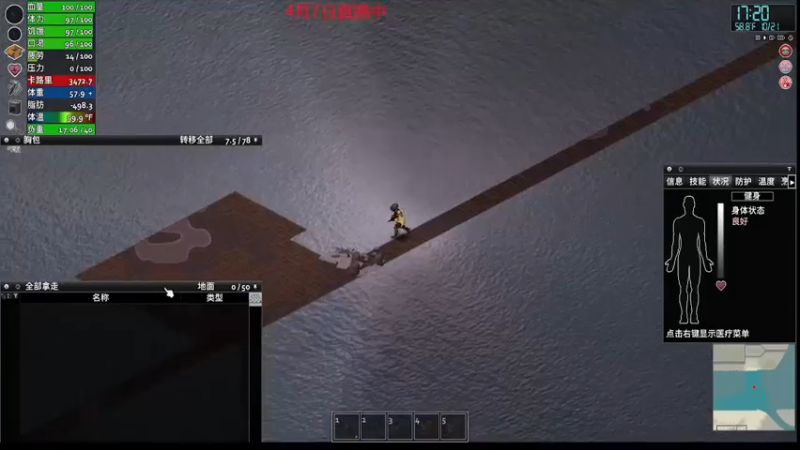 【僵尸毁灭工程】steam靖哥哥的精彩时刻 20230408 00点场
