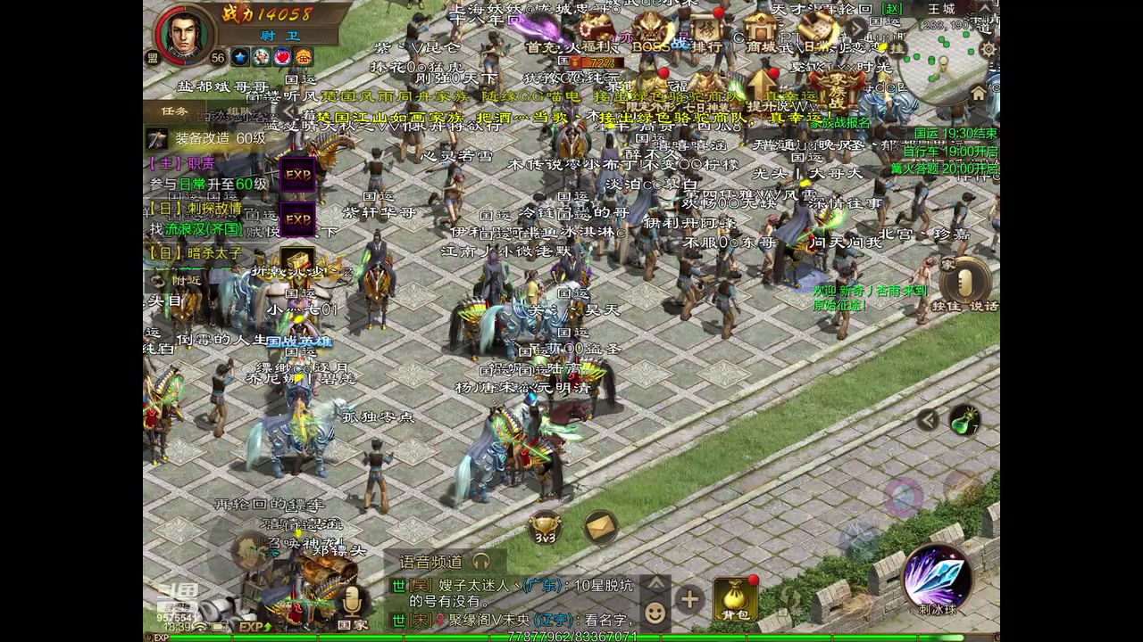 【2023-04-04 17点场】晴天冰淇淋c：我就是神仙颜值担当